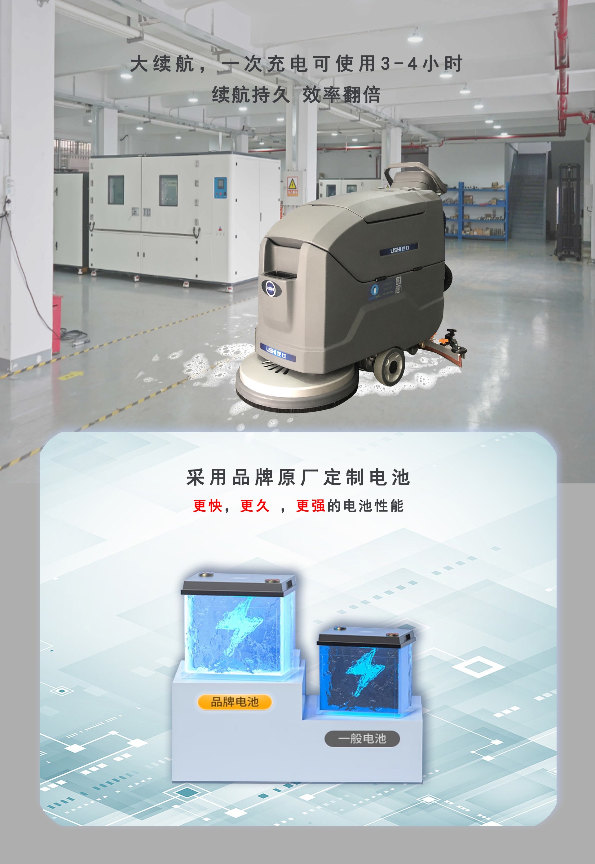 手推式洗地機供應商,手推式洗地機品牌 手推式洗地機供應商,手推式洗地機品牌