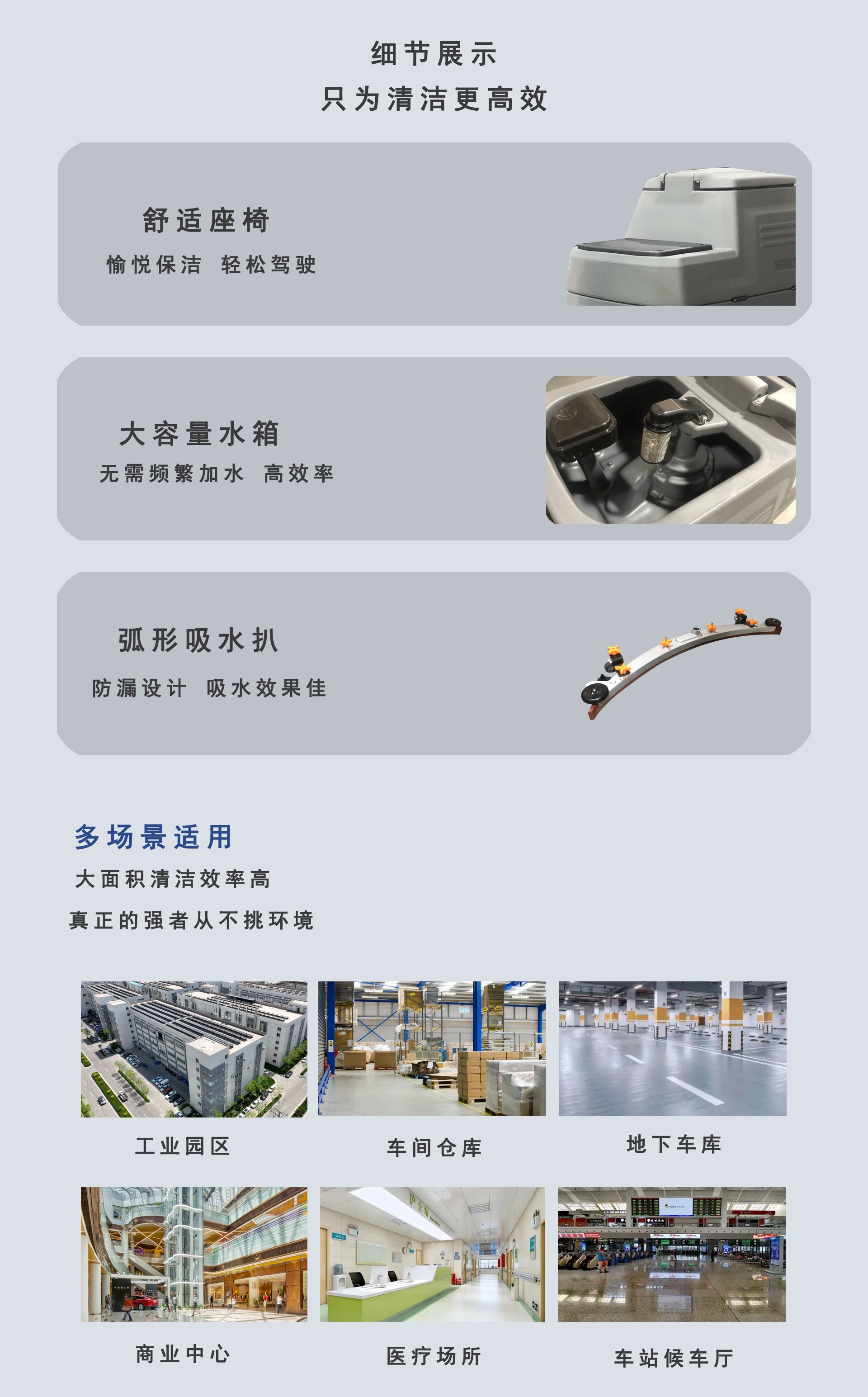 駕駛式洗地機價格,LS-700L駕駛式洗地機 駕駛式洗地機價格,LS-700L駕駛式洗地機