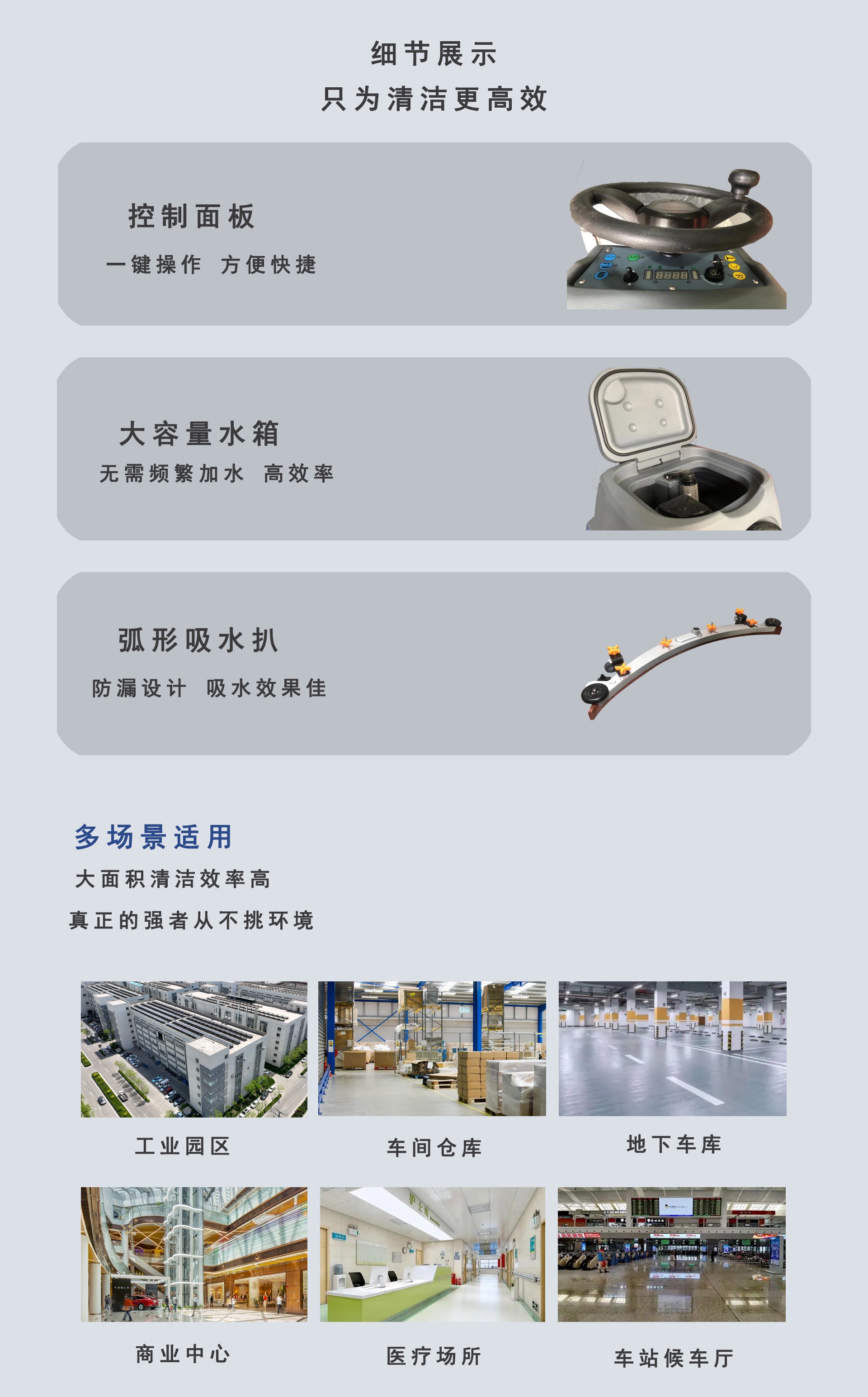 深圳潔臣士洗地機(jī),駕駛式洗地機(jī)工廠 深圳潔臣士洗地機(jī),駕駛式洗地機(jī)工廠