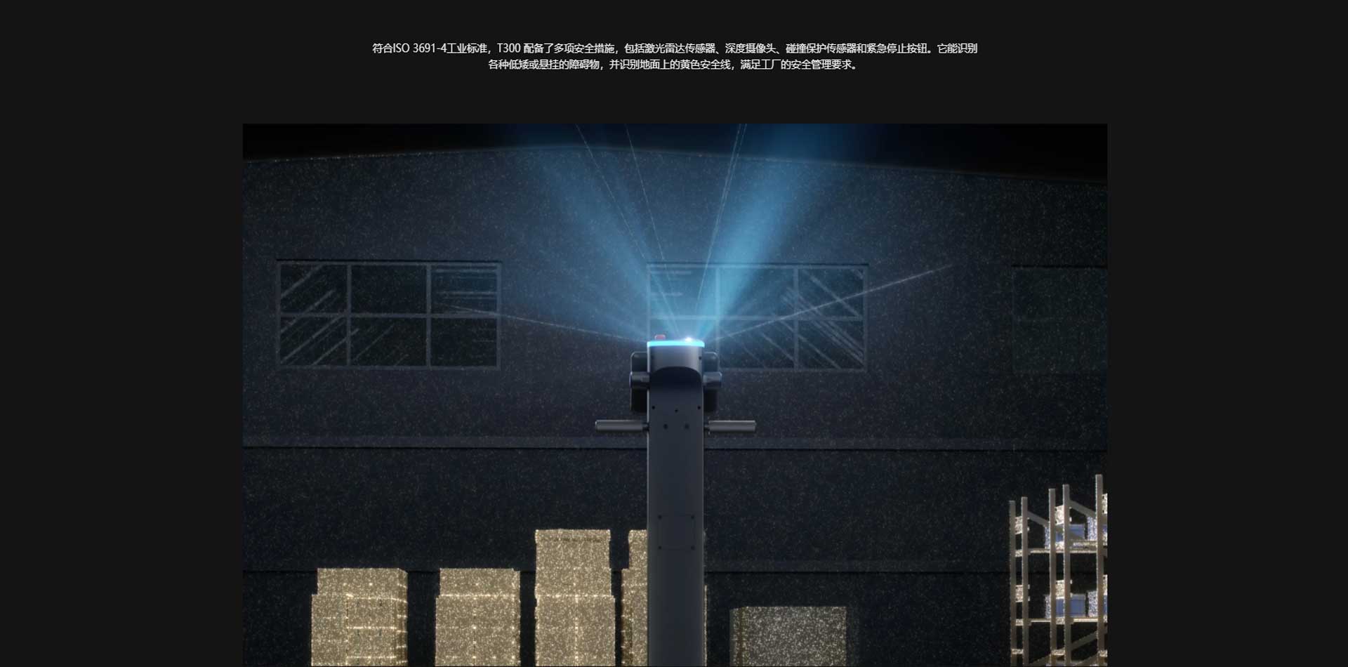 工廠用配送機器人,配送機器人廠家 工廠用配送機器人,配送機器人廠家