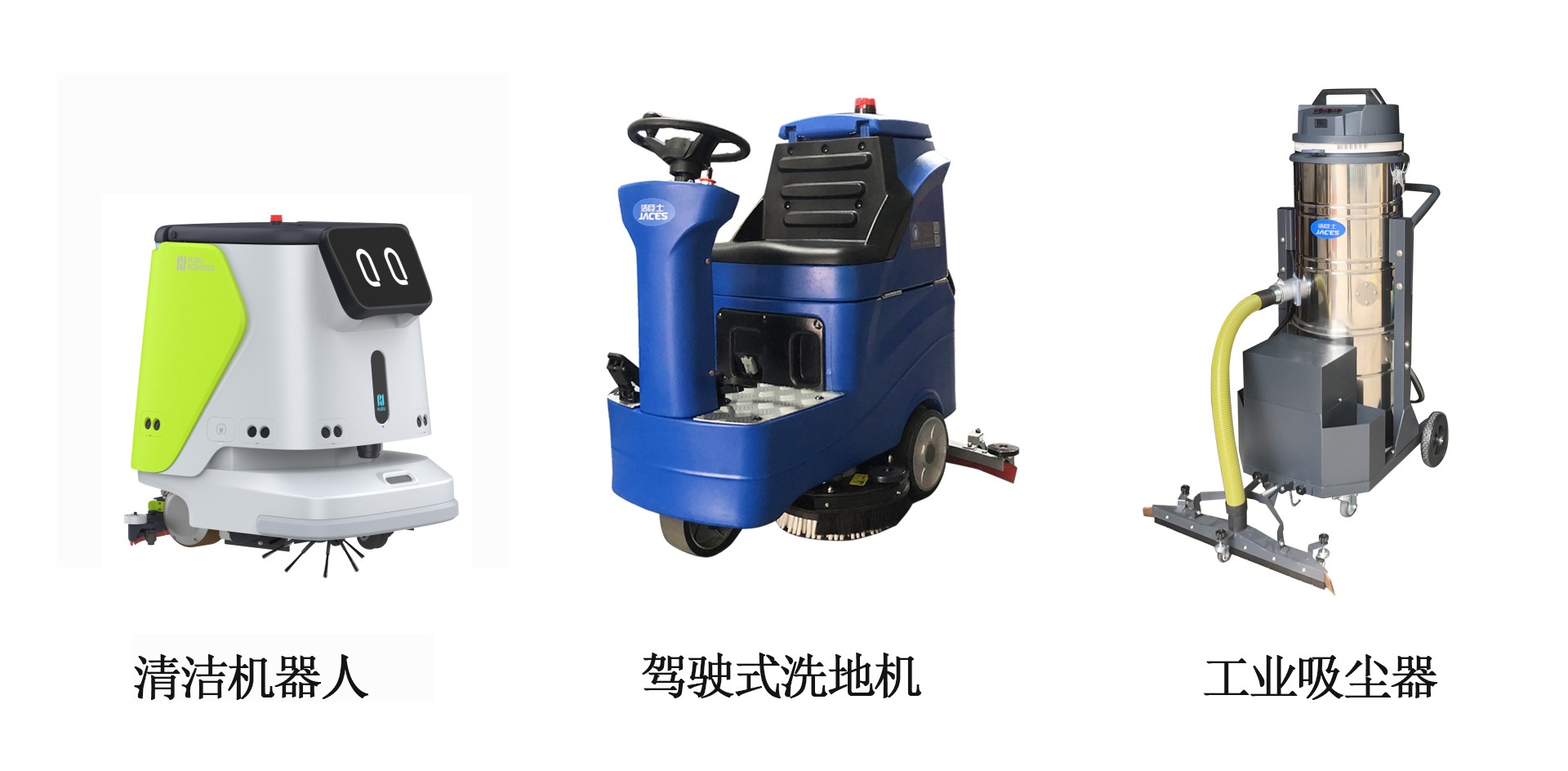 深圳制藥廠清潔方案